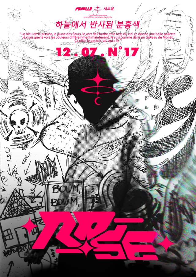 N°17
